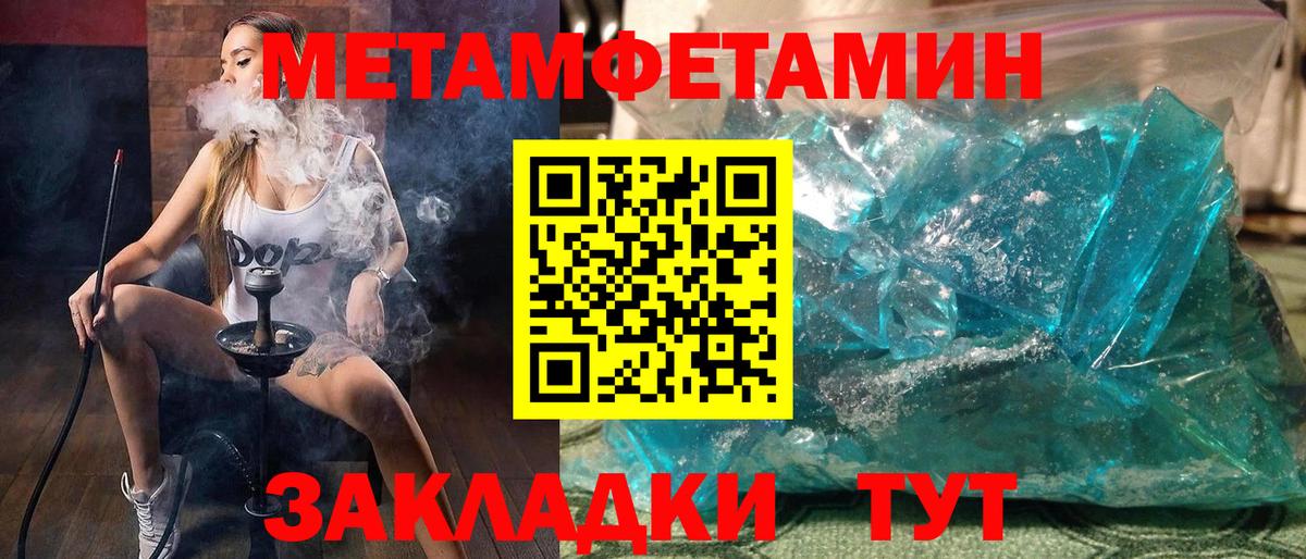 АМФ Розовый Кисловодск