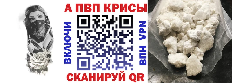 A-PVP СК  Кисловодск 