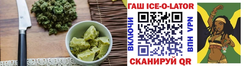 Печенье с ТГК марихуана  Кисловодск 