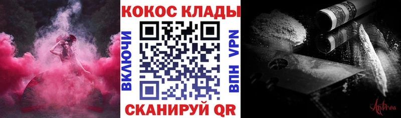 Кокаин Columbia  Кисловодск 