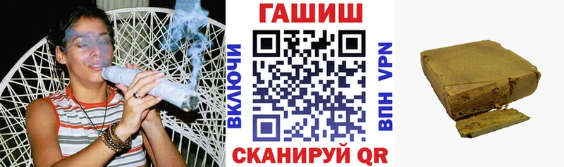 что такое   Кисловодск  ГАШ гашик 