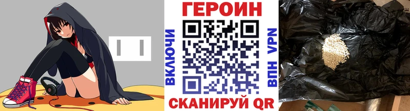 Героин гречка ОМГ ОМГ как зайти Кисловодск