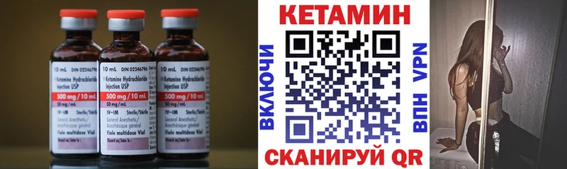 КЕТАМИН ketamine  Кисловодск 
