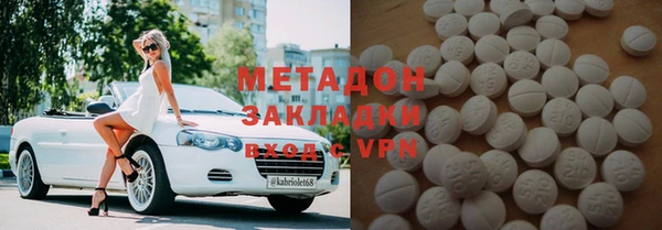 кокаин премиум Нязепетровск