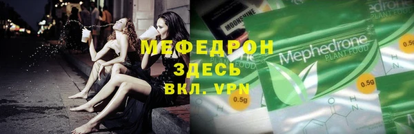 меф VHQ Абаза