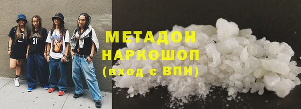 кокаин премиум Алексин