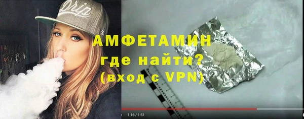 меф VHQ Абаза
