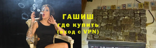 мефедрон мука Билибино