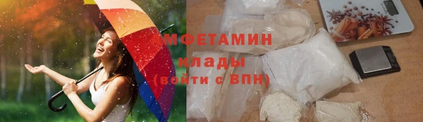 кокаин премиум Нязепетровск