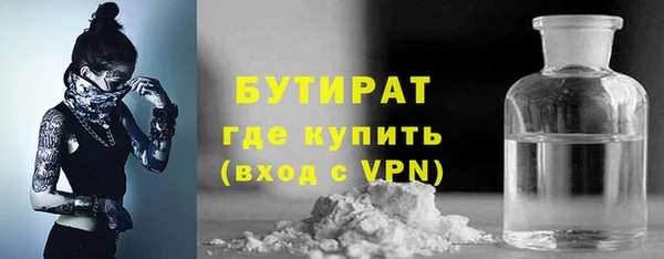 кокаин премиум Нязепетровск