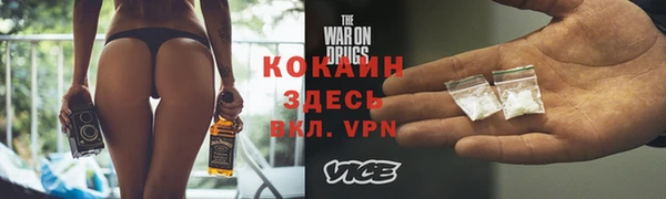 МДМА Няндома
