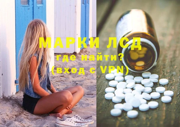 МДМА Няндома