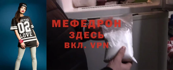 МДМА Няндома