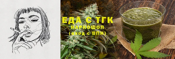 МДМА Няндома