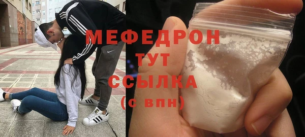 МДМА Няндома