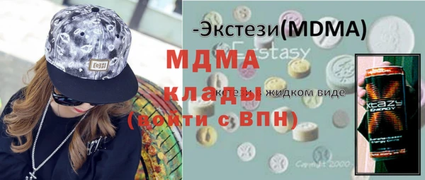 трава Абинск