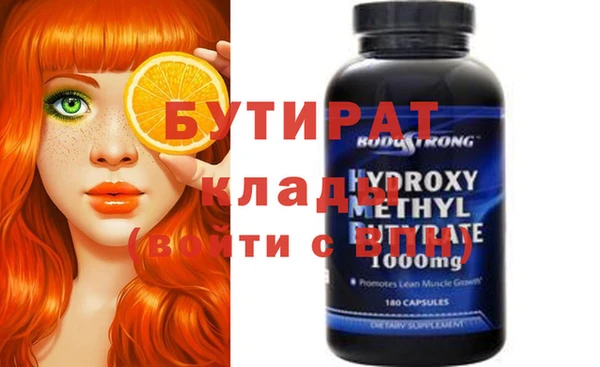 трава Абинск