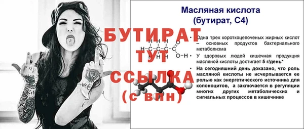 кокаин премиум Нязепетровск