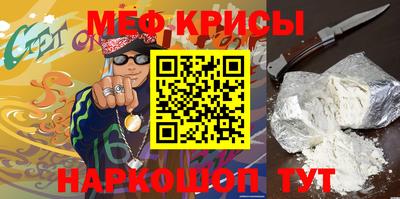 таблы Лесосибирск