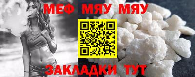 таблы Лесосибирск