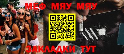 таблы Лесосибирск
