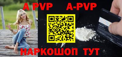 таблы Лесосибирск