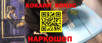 spice Ликино-Дулёво