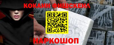 таблы Лесосибирск
