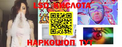 spice Ликино-Дулёво
