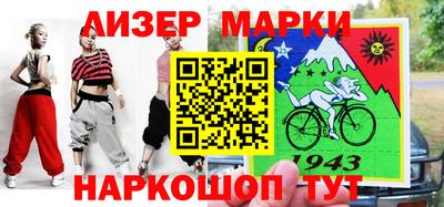 таблы Лесосибирск