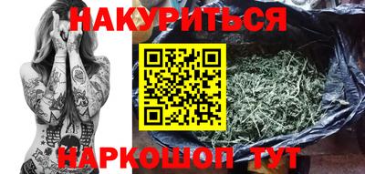 дистиллят марихуана Ливны