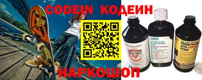 мефедрон Кумертау