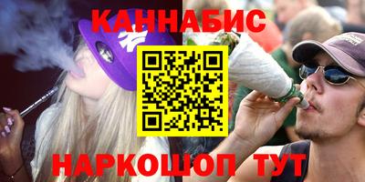 дистиллят марихуана Ливны