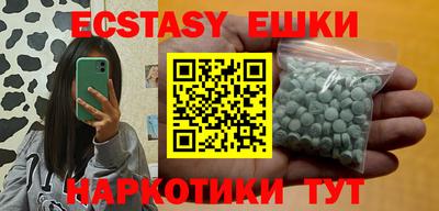 таблы Лесосибирск