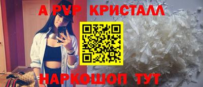 таблы Лесосибирск