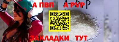 таблы Лесосибирск