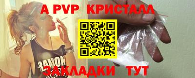 spice Ликино-Дулёво
