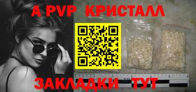 таблы Лесосибирск