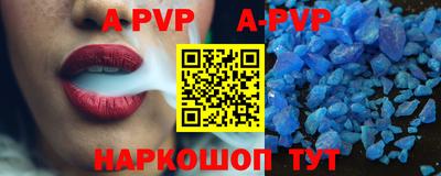 таблы Лесосибирск