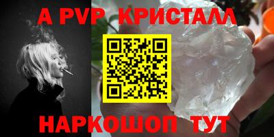таблы Лесосибирск