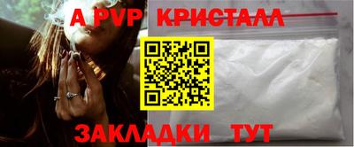 дистиллят марихуана Ливны