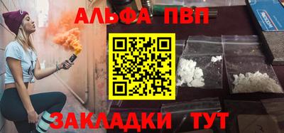 таблы Лесосибирск