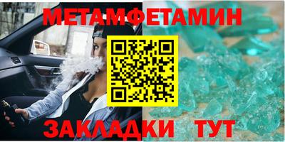 таблы Лесосибирск