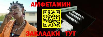 таблы Лесосибирск