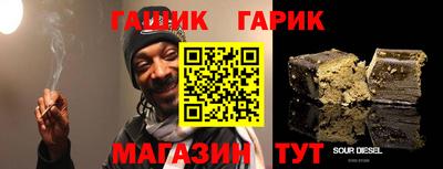 таблы Лесосибирск