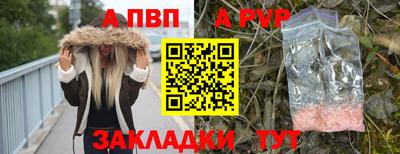 spice Ликино-Дулёво