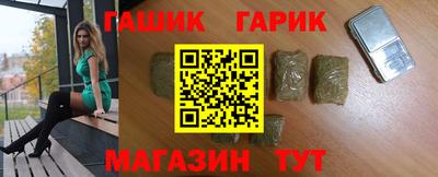 таблы Лесосибирск