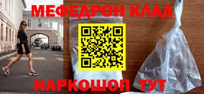 таблы Лесосибирск
