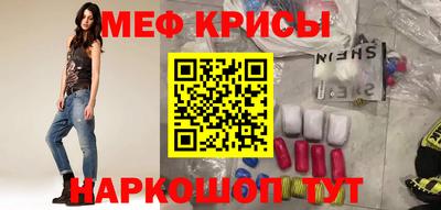 spice Ликино-Дулёво