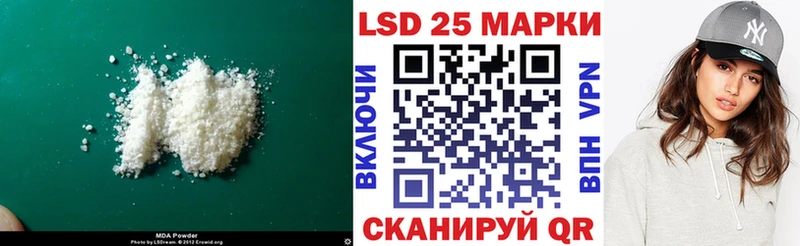 кракен рабочий сайт  Кисловодск  LSD-25 экстази кислота  как найти  